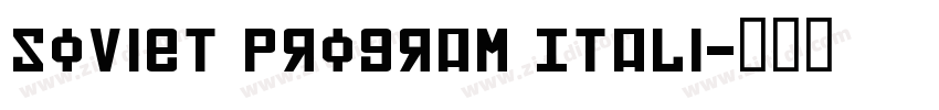 Soviet Program Itali字体转换